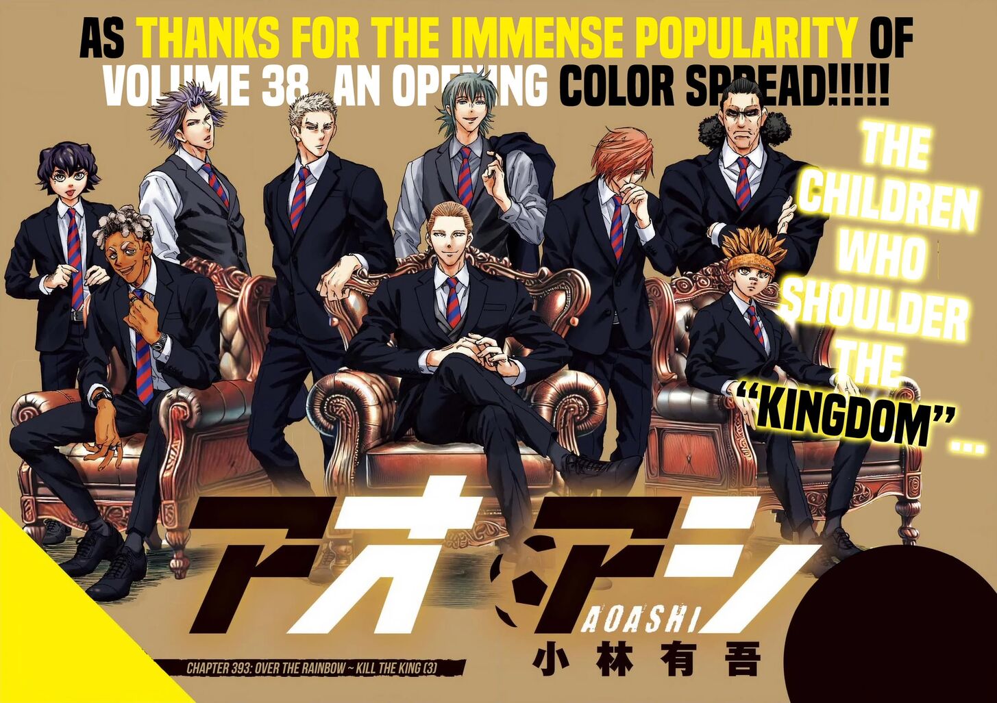 Ao Ashi, Chapter 393 image 02